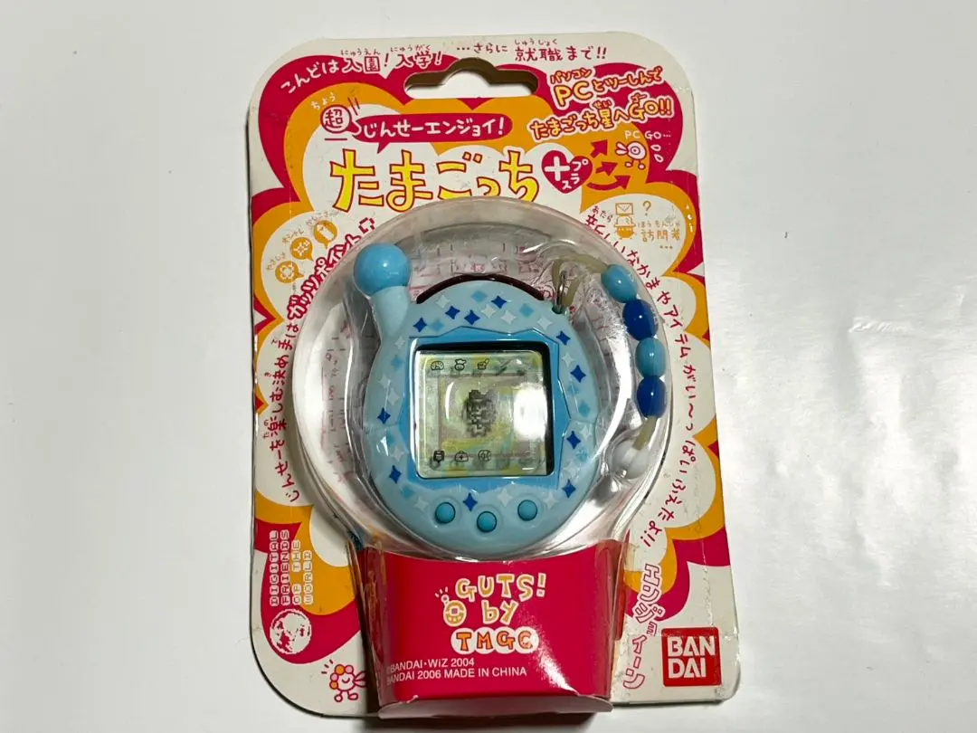 2026年最新】たまごっち冬の2コたまセットの人気アイテム - メルカリ