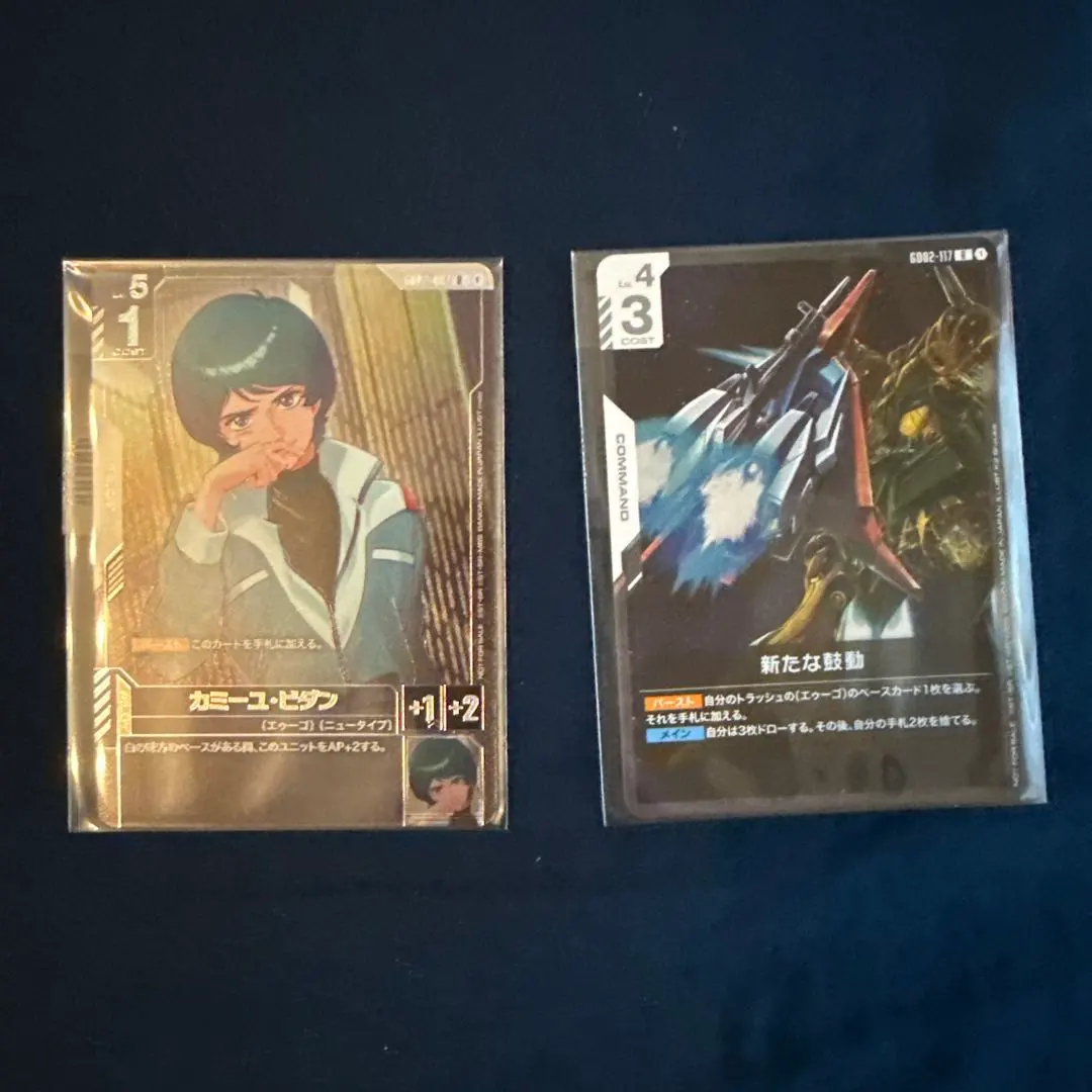 2026年最新】カミーユビダンの人気アイテム - メルカリ