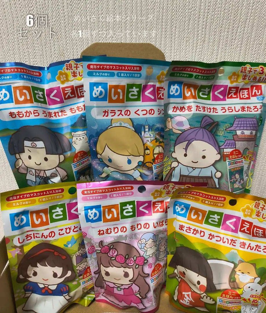 2026年最新】いばらのもりの人気アイテム - メルカリ