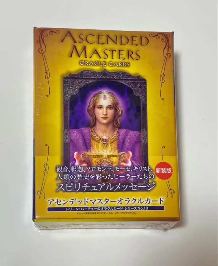 2026年最新】アセンデッドマスターオラクルカードの人気アイテム