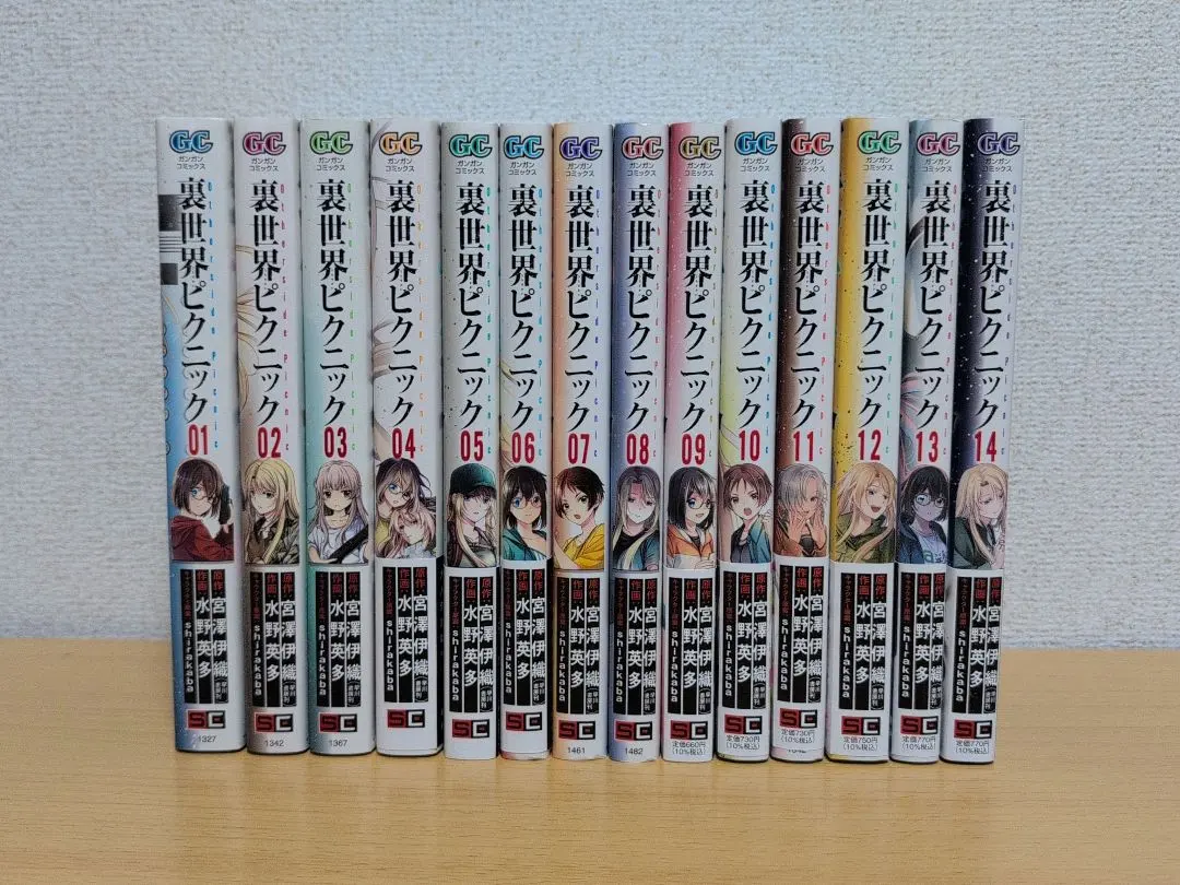 2026年最新】裏世界ピクニック 全巻の人気アイテム - メルカリ