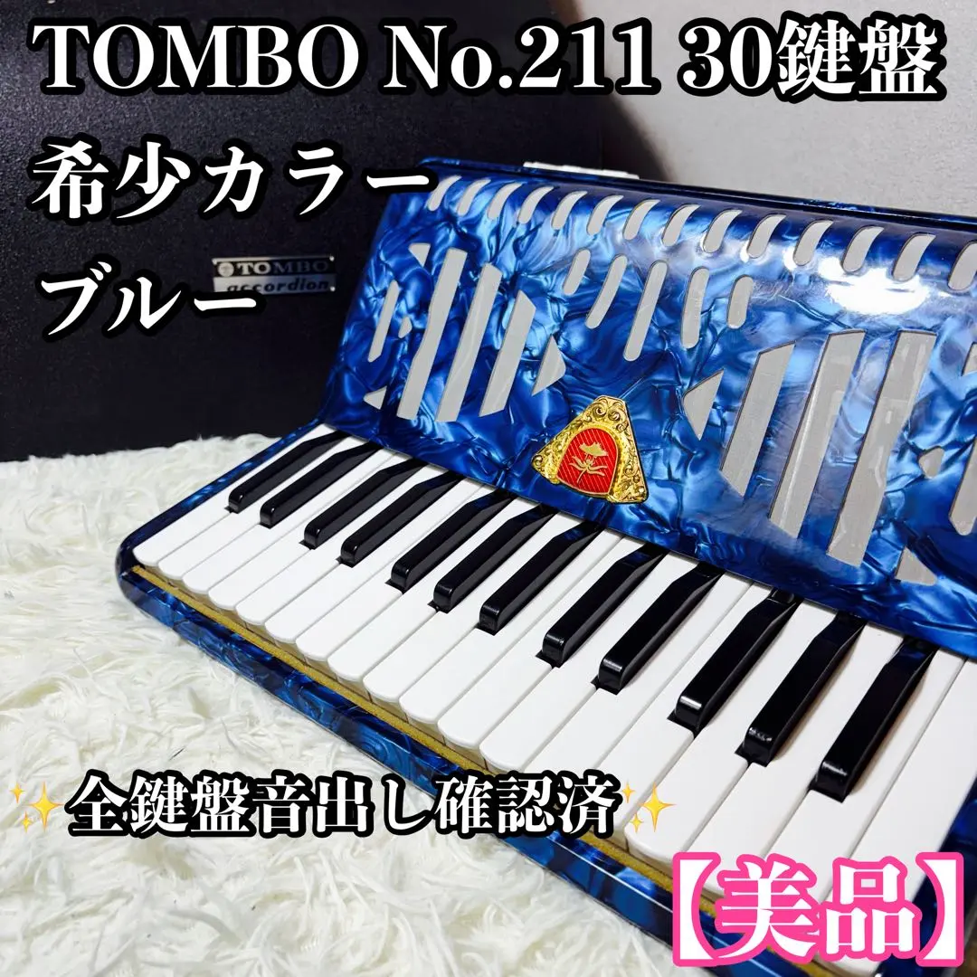 2026年最新】tombo 211の人気アイテム - メルカリ