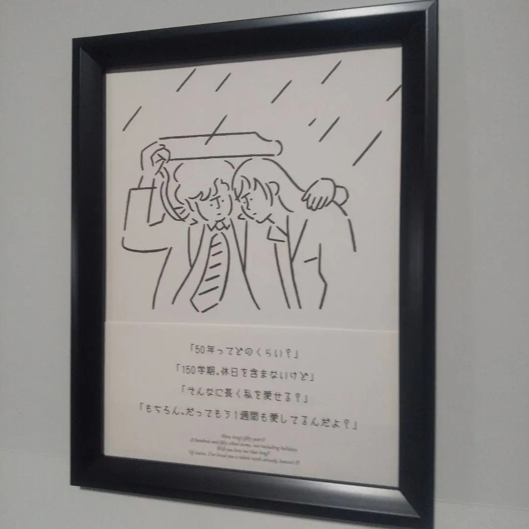 2026年最新】長場雄 ポスターの人気アイテム - メルカリ