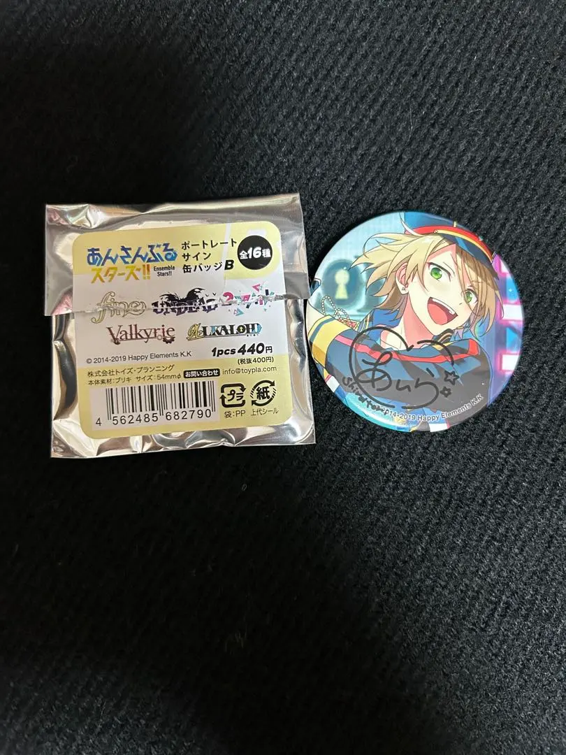 2026年最新】白鳥藍良 缶バッジ 時光の人気アイテム - メルカリ