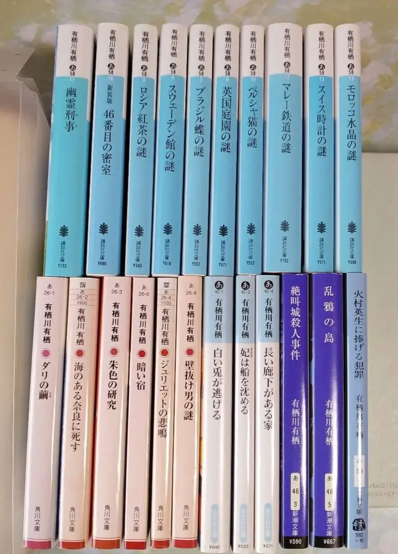 2026年最新】壁抜け男の人気アイテム - メルカリ