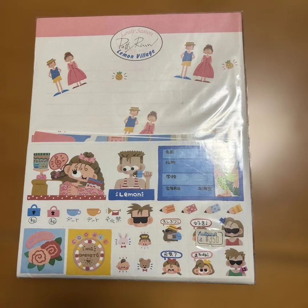 2026年最新】昭和雑誌lemonの人気アイテム - メルカリ