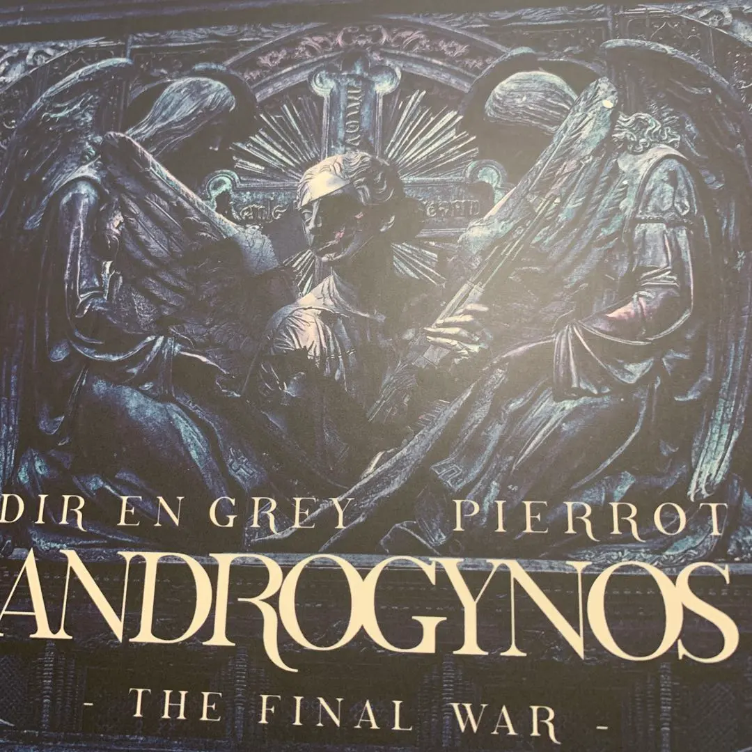 2026年最新】アンドロジナス blu-rayの人気アイテム - メルカリ