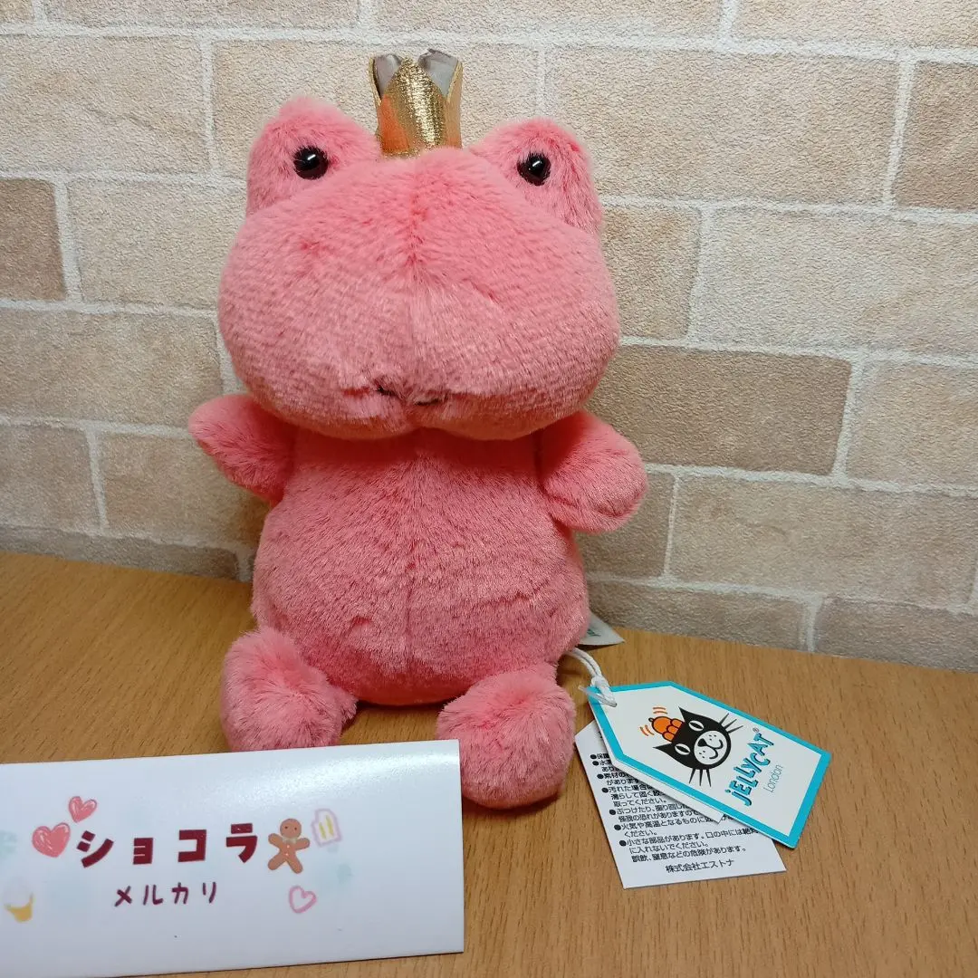 2026年最新】jELLYCAT カエルの人気アイテム - メルカリ