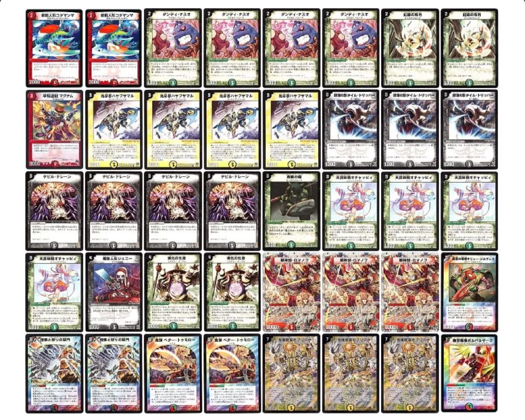 2026年最新】無双竜機ボルバルザーク スリーブの人気アイテム - メルカリ