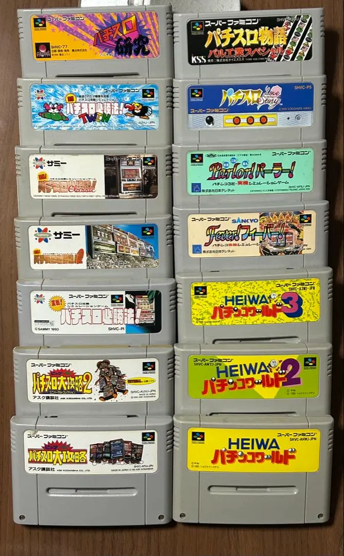 2026年最新】ビッグ一撃!パチスロ大攻略の人気アイテム - メルカリ