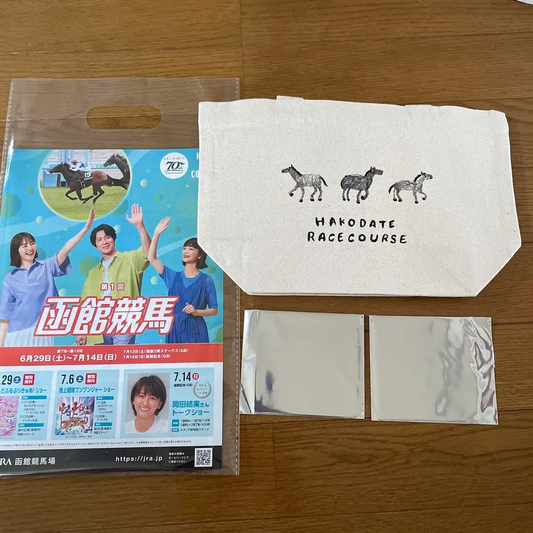 2026年最新】函館競馬場限定の人気アイテム - メルカリ