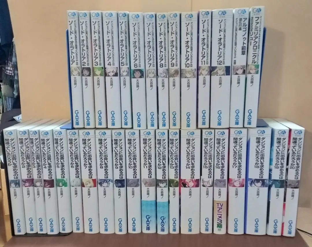 2026年最新】ソードオラトリア 全巻の人気アイテム - メルカリ