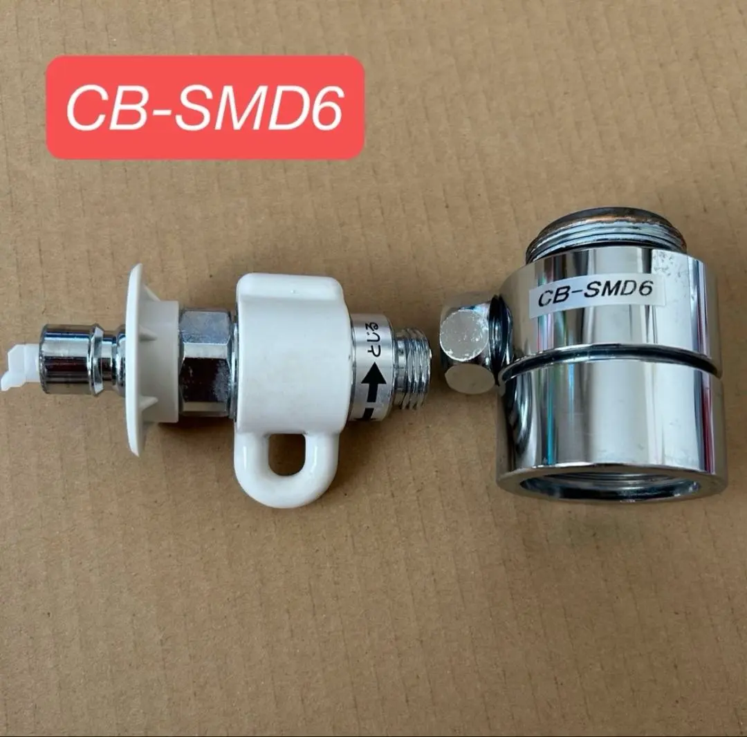 2026年最新】cb smd6の人気アイテム - メルカリ