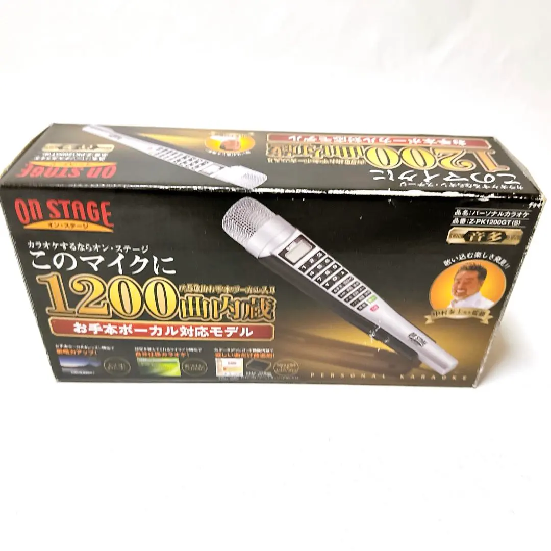 2026年最新】カラオケオンステージ 1200曲の人気アイテム - メルカリ