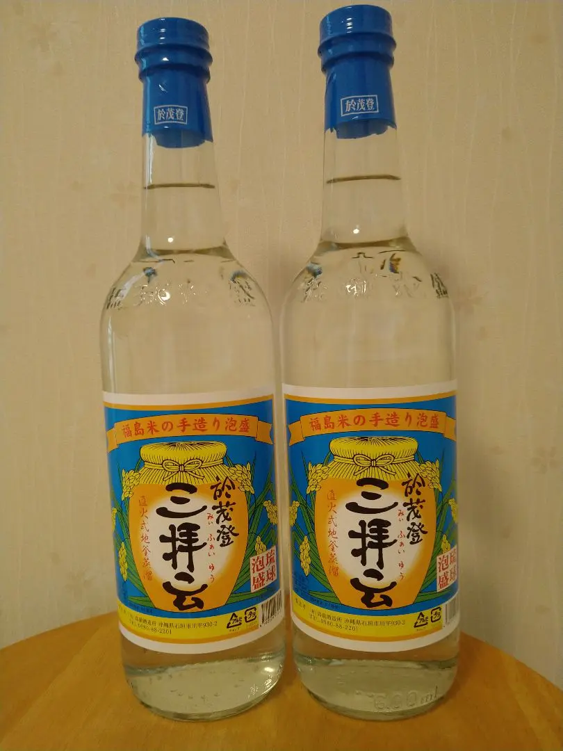 2026年最新】於茂登の人気アイテム - メルカリ