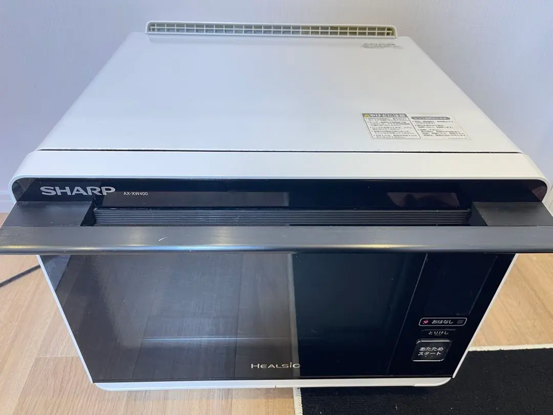 2026年最新】ax xw400の人気アイテム - メルカリ