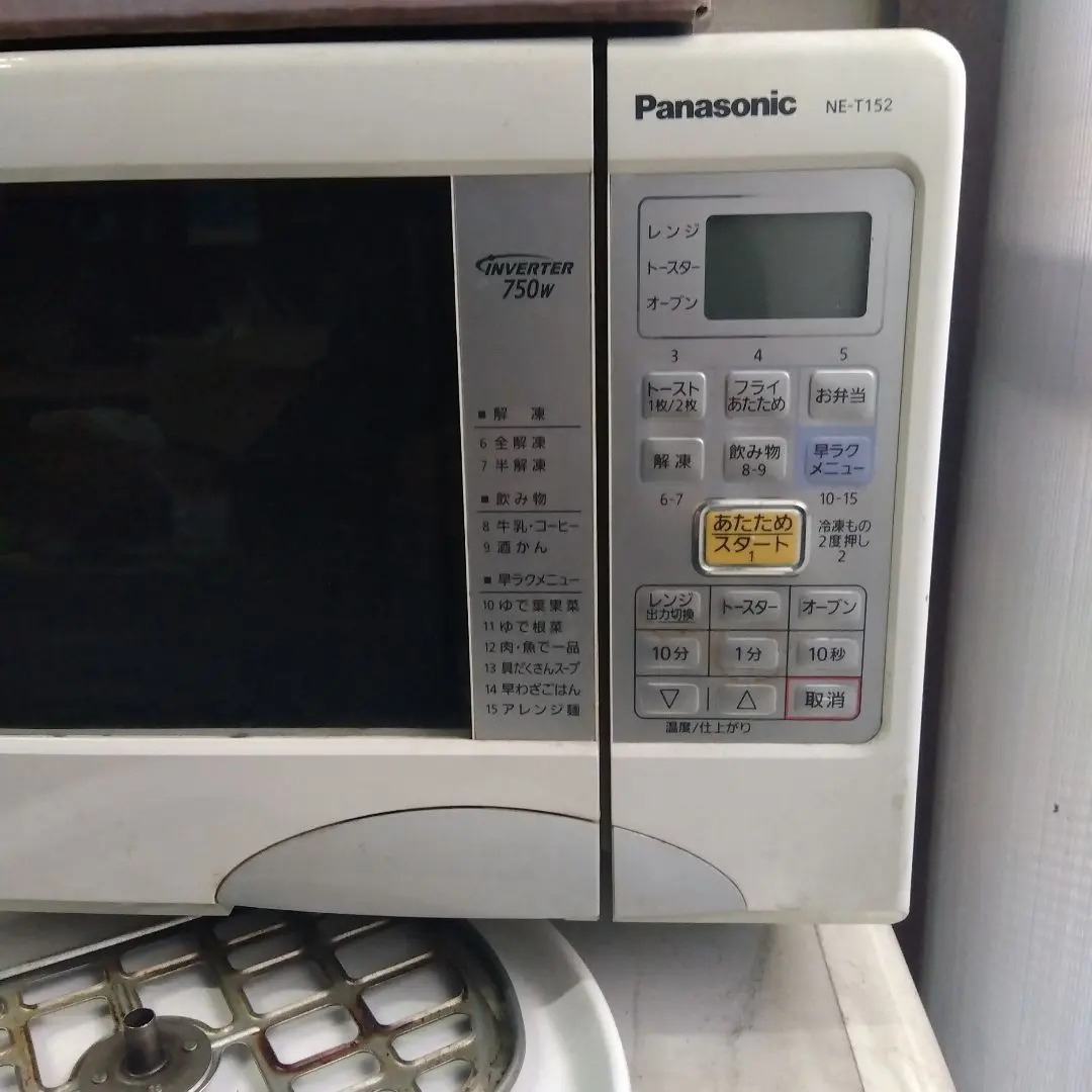 2026年最新】ne-m15e9の人気アイテム - メルカリ