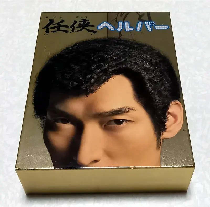 2026年最新】任侠ヘルパー 全 dvdの人気アイテム - メルカリ