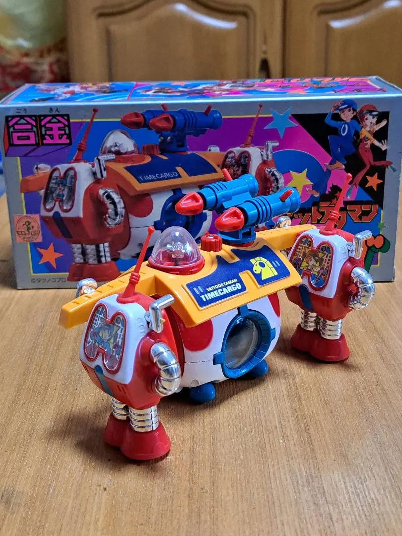 2026年最新】ヤットデタマン 合金の人気アイテム - メルカリ