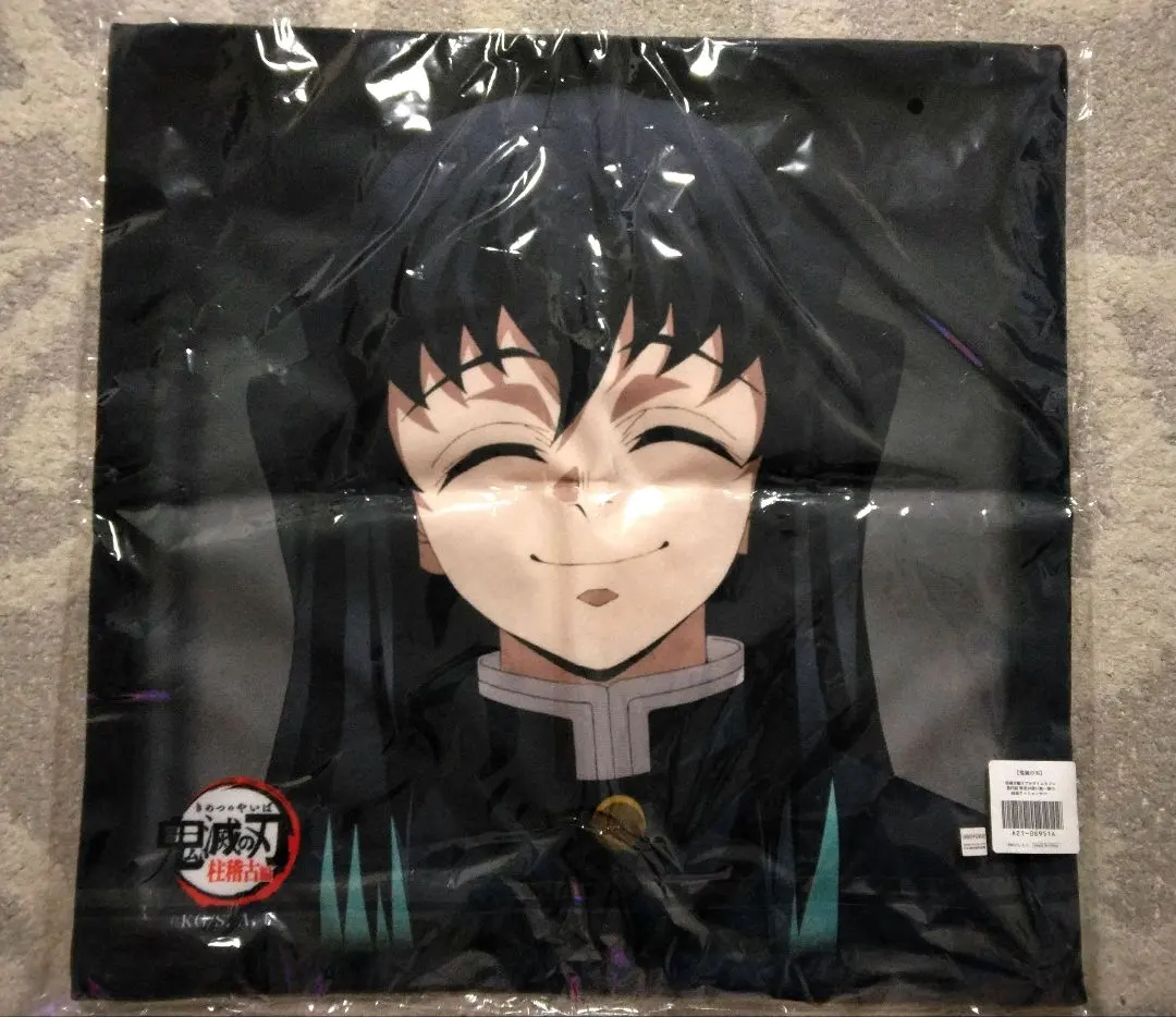 2026年最新】タイトル：鬼滅の刃 クッション・抱きまくら