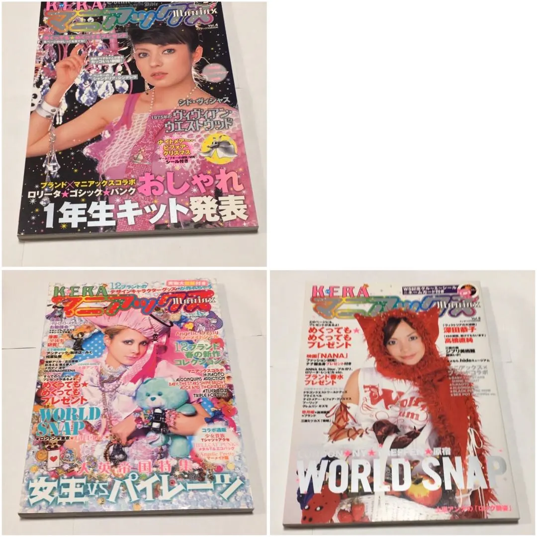 2026年最新】keraマニアックスの人気アイテム - メルカリ