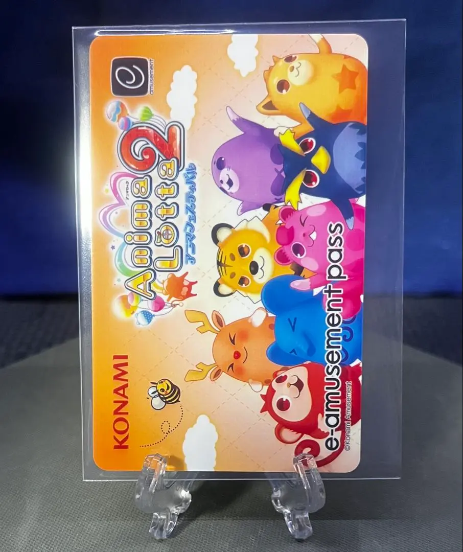 2026年最新】アニマロッタe-AMUSEMENT PASSの人気アイテム - メルカリ