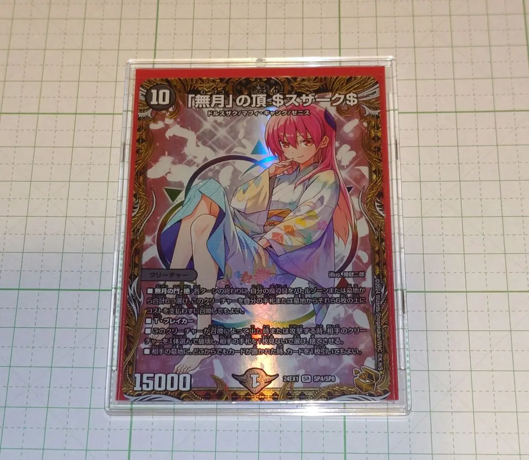 2026年最新】ゼニスザーク 金トレの人気アイテム - メルカリ