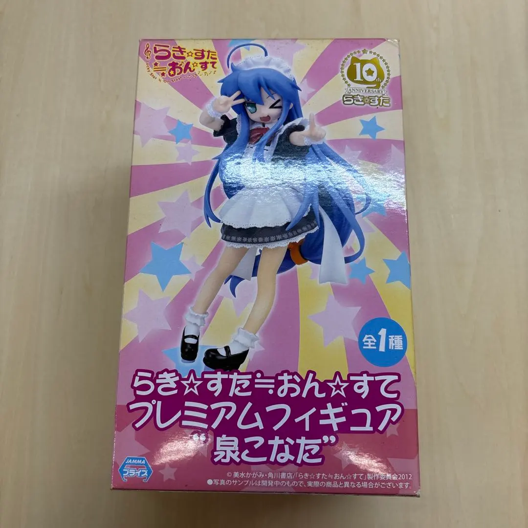 2026年最新】らきすた おんすての人気アイテム - メルカリ