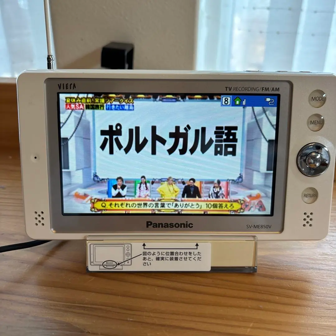 2026年最新】sv-me850vの人気アイテム - メルカリ