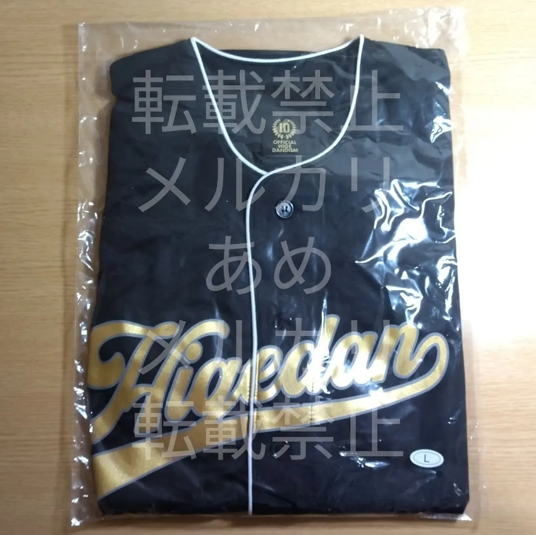 2026年最新】髭男 ベースボール 10周年の人気アイテム - メルカリ