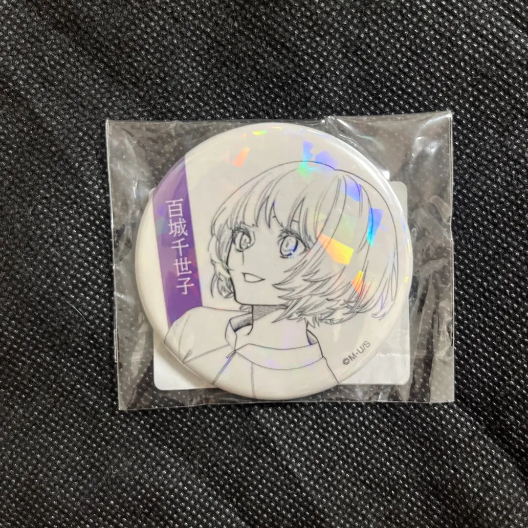 2026年最新】百城千世子の人気アイテム - メルカリ