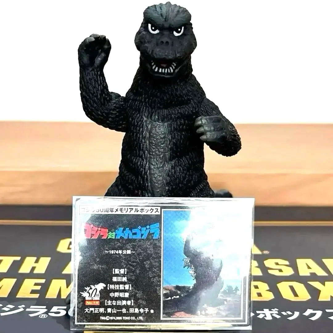 2026年最新】ゴジラ50周年メモリアルボックスの人気アイテム - メルカリ
