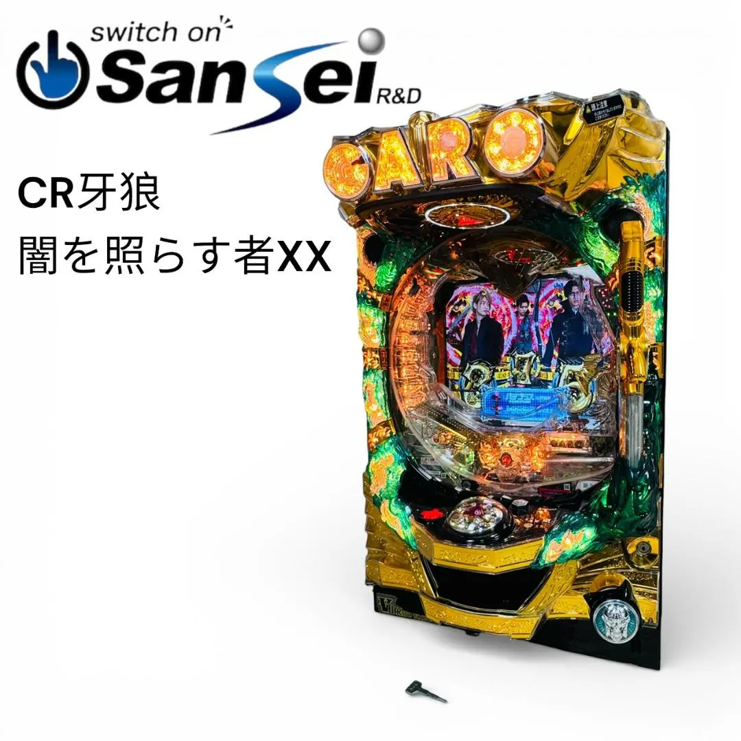 2026年最新】牙狼役物の人気アイテム - メルカリ