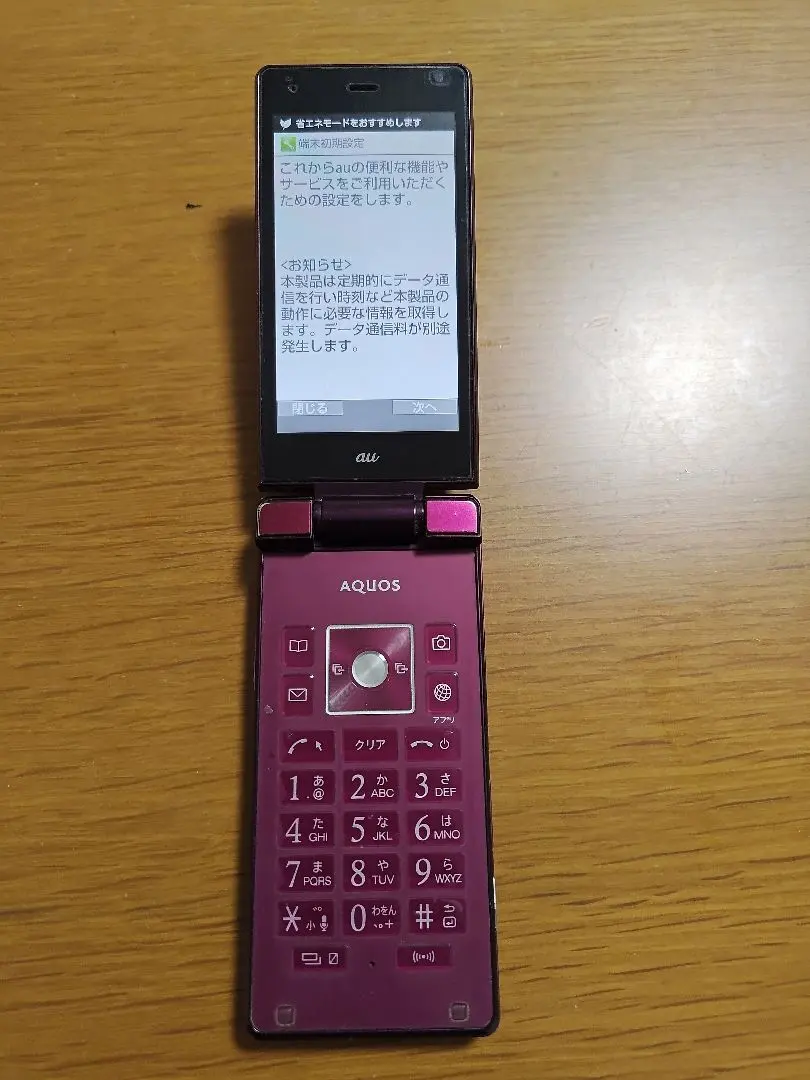 2026年最新】AQUOS K SHF34の人気アイテム - メルカリ