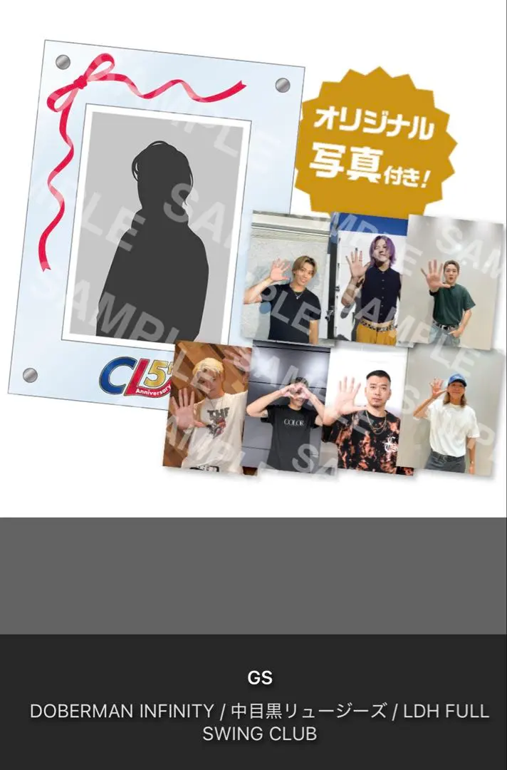 2026年最新】CLくじ サインの人気アイテム - メルカリ