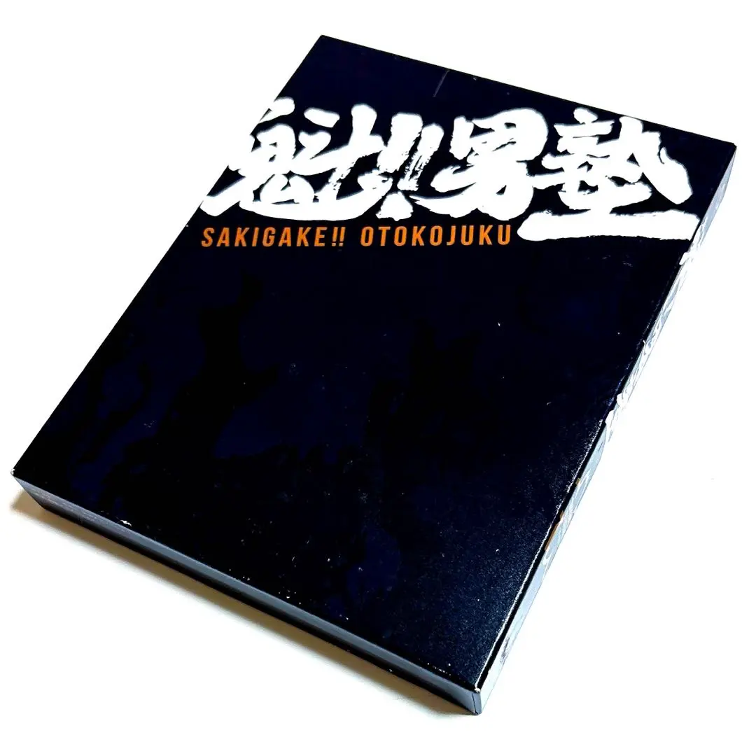 2026年最新】魁!!男塾 DVD-BOXの人気アイテム - メルカリ