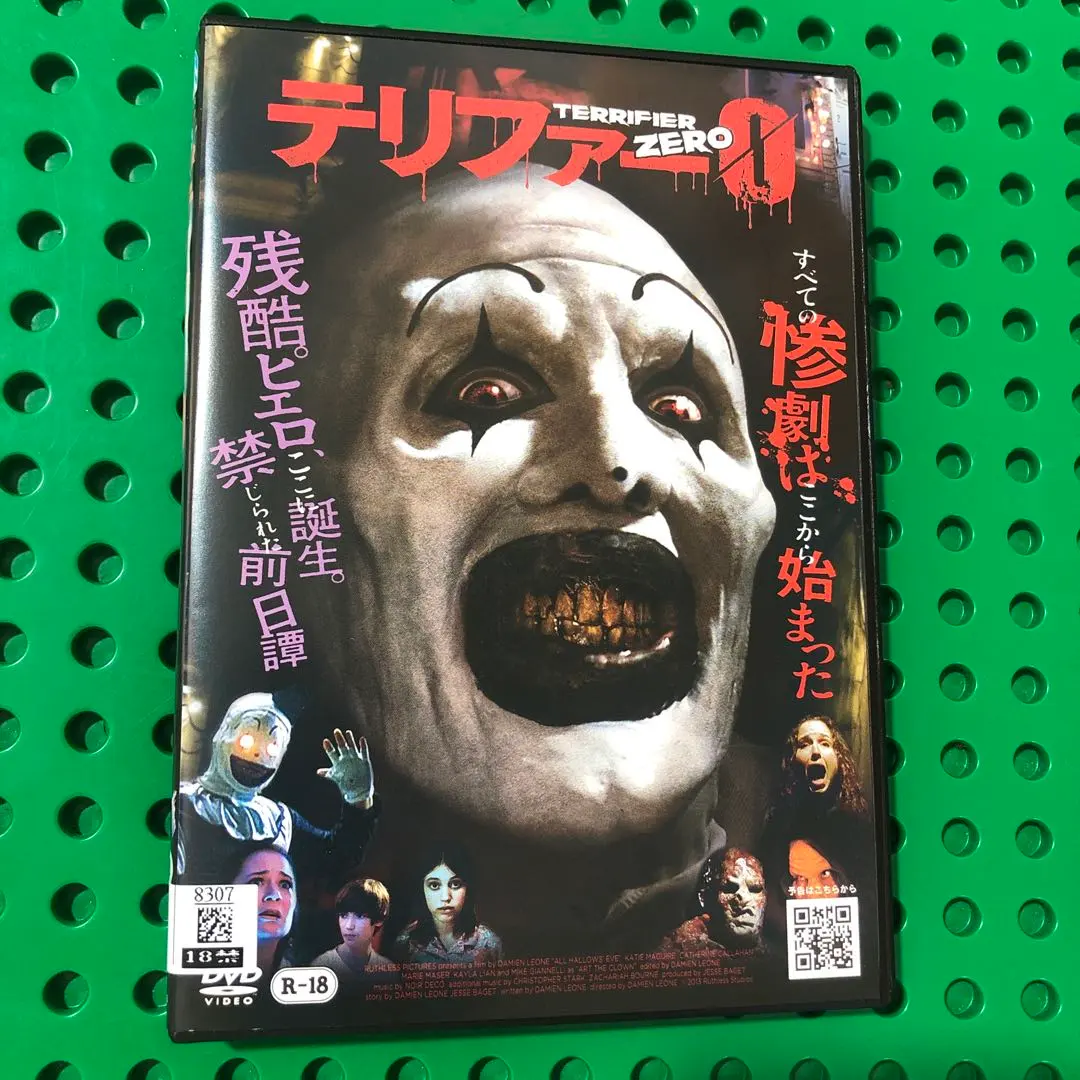 2026年最新】テリファー dvdの人気アイテム - メルカリ