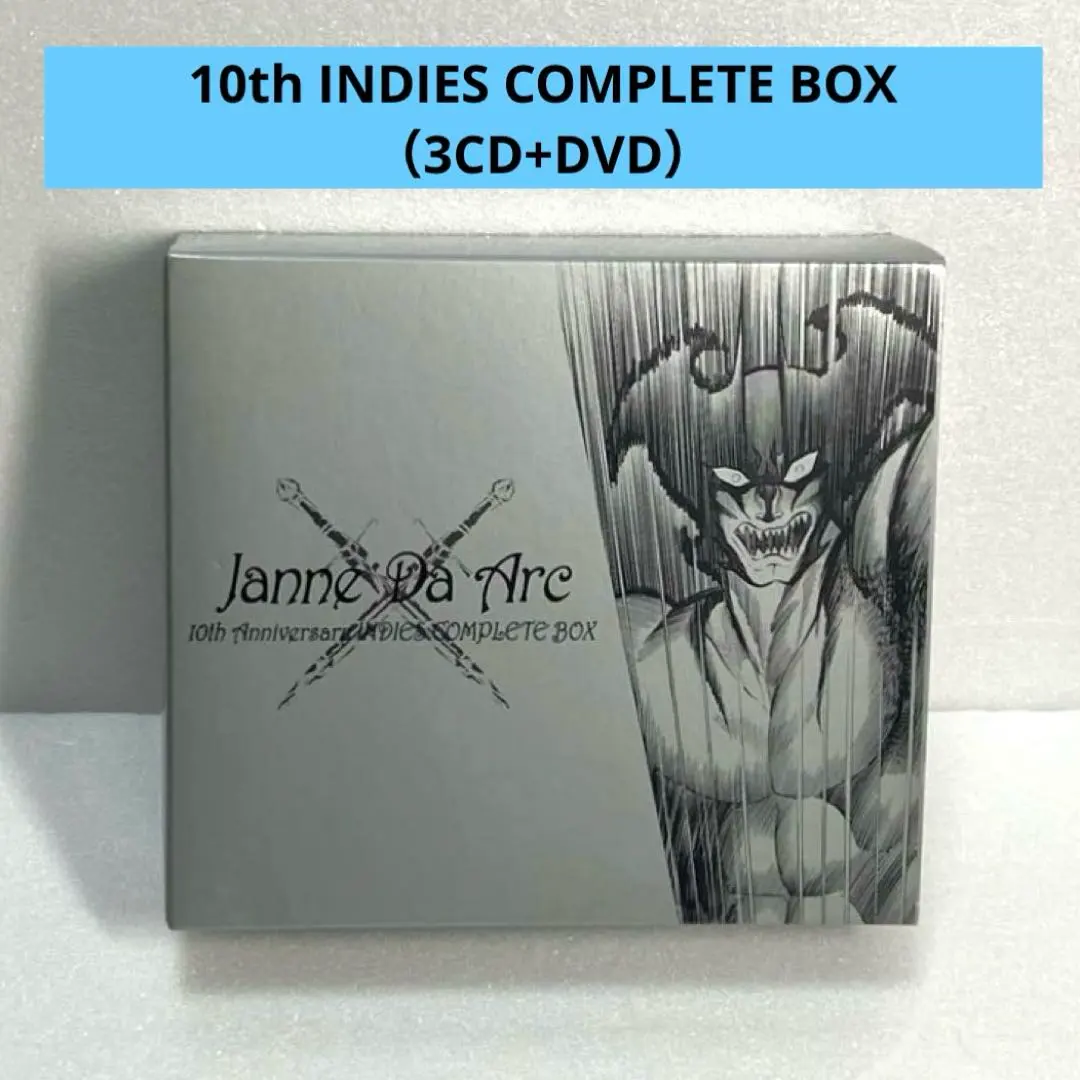 2026年最新】Janne Da Arc 10th Anniversary INDIES COMPLETE BOXの