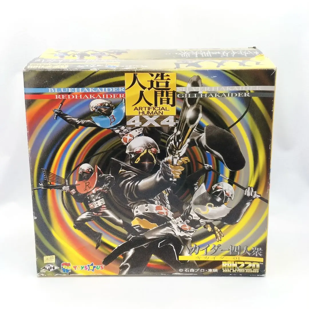 2026年最新】RAH キカイダーの人気アイテム - メルカリ