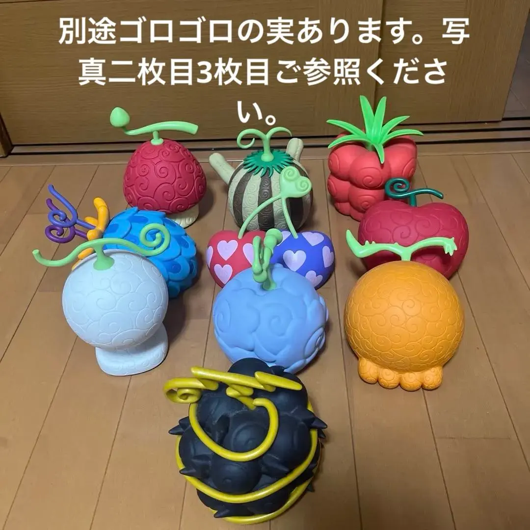 2026年最新】ワンピース 悪魔の実ルームライト-モチモチの実-の人気