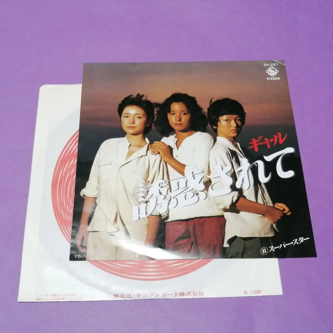 2026年最新】ギャル石江理世黒木真由美目黒ひとみの人気アイテム