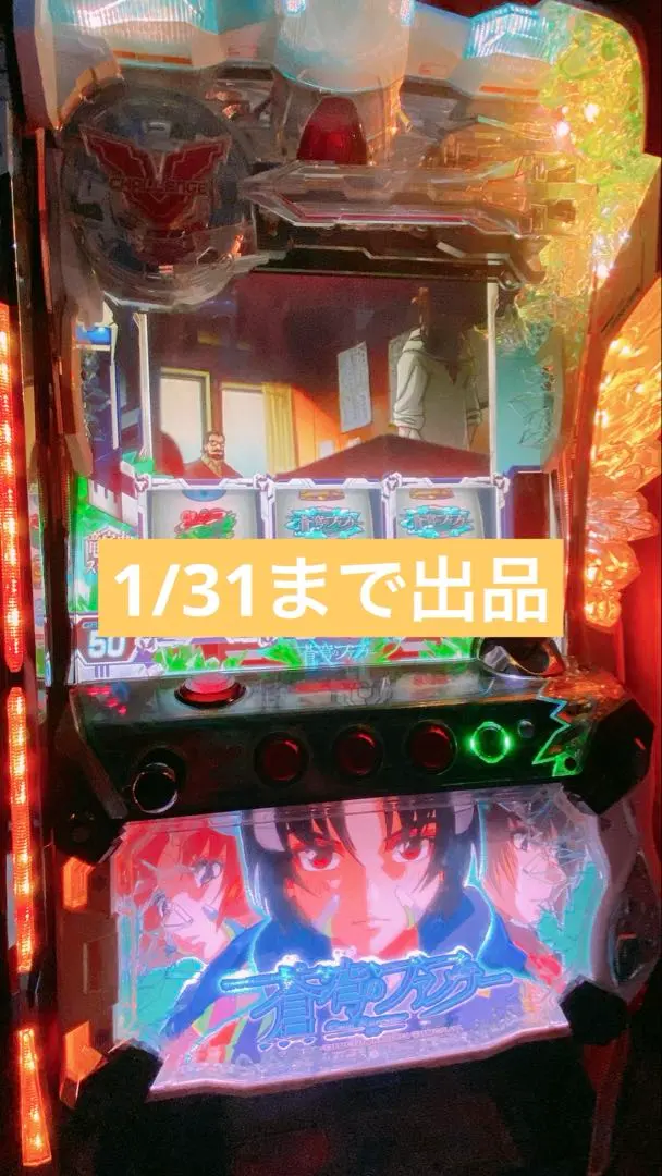 2026年最新】ファフナー 実機の人気アイテム - メルカリ