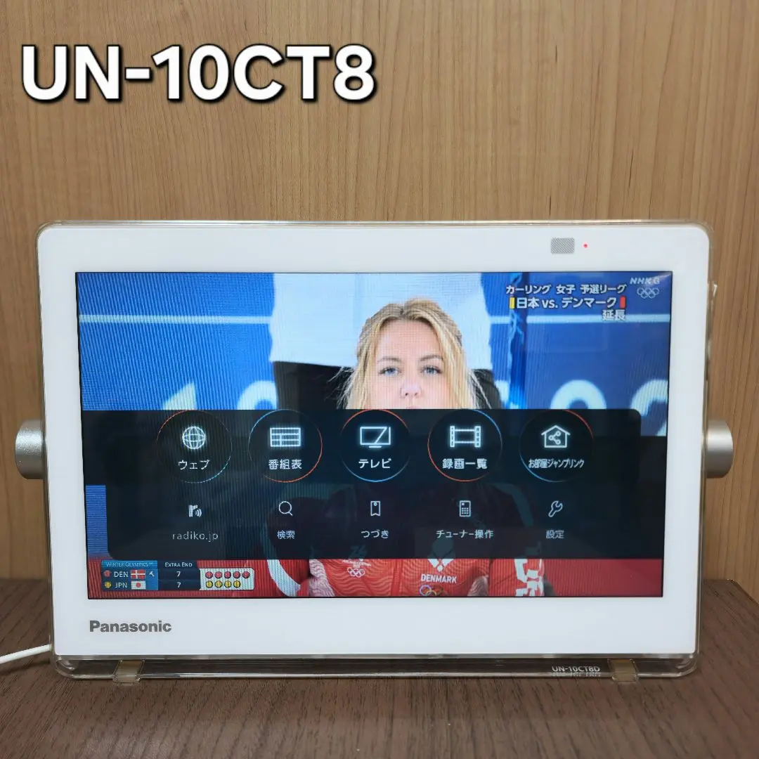 2026年最新】プライベートビエラ 10ct8の人気アイテム - メルカリ