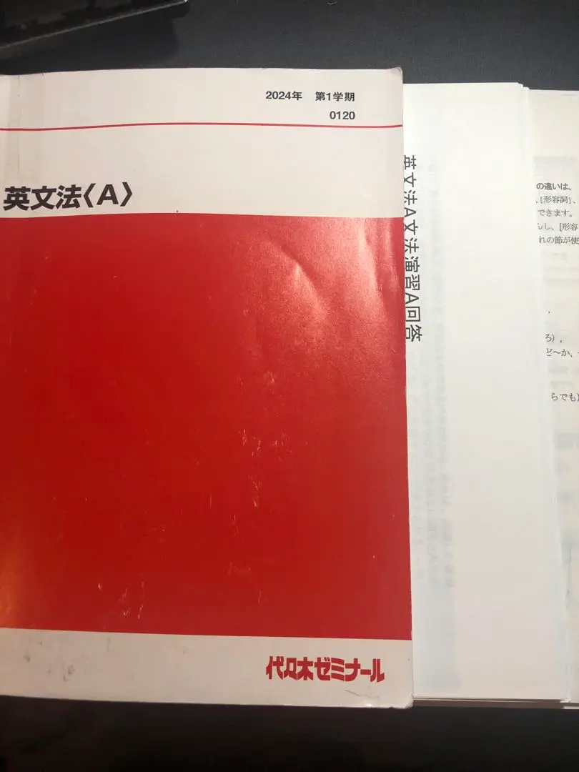 2026年最新】佐々木和彦 英文法の人気アイテム - メルカリ