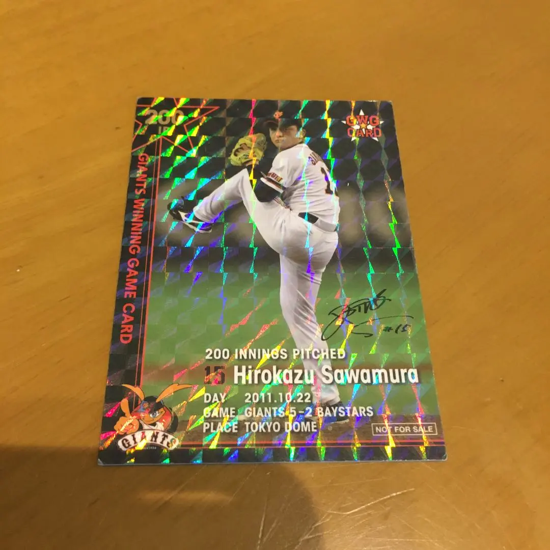 m45591144058_1.jpg?1628402299