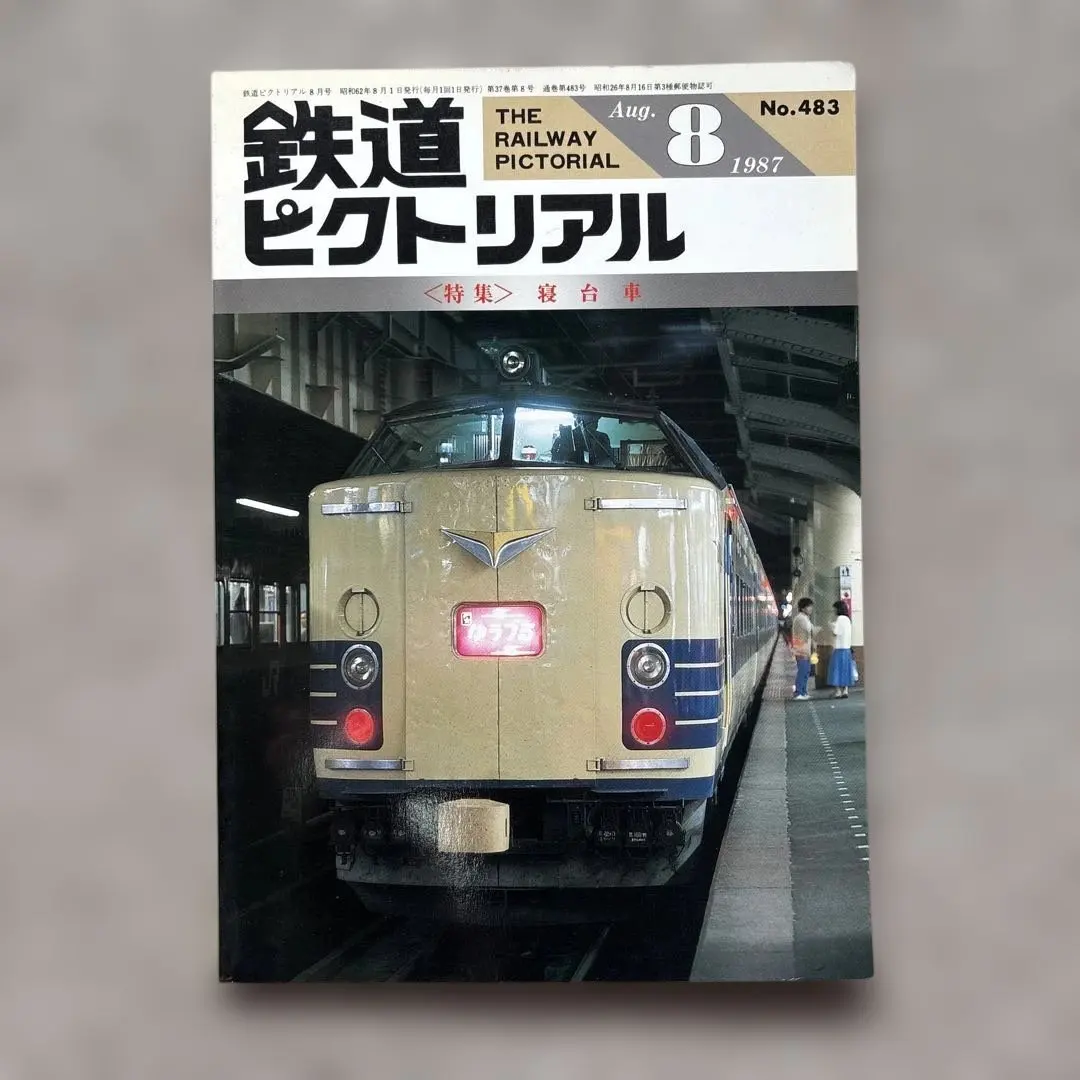 2026年最新】近鉄680系の人気アイテム - メルカリ