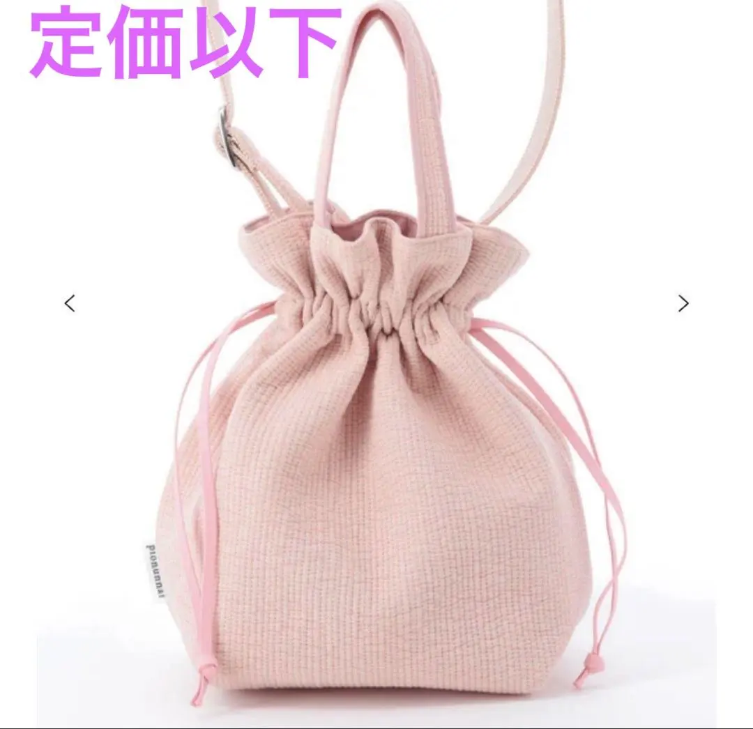 2026年最新】ピオヌンナル バレリーナの人気アイテム - メルカリ