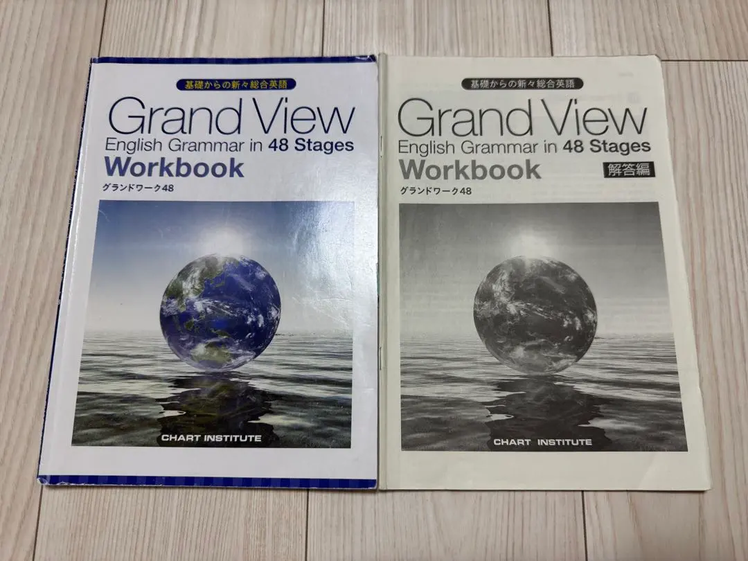 2026年最新】grand view 解答の人気アイテム - メルカリ