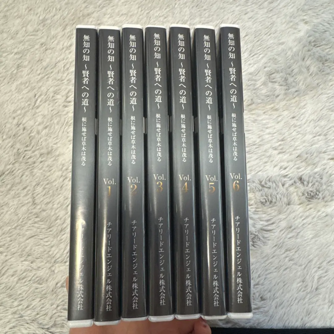 2026年最新】無知の知 賢者への道の人気アイテム - メルカリ