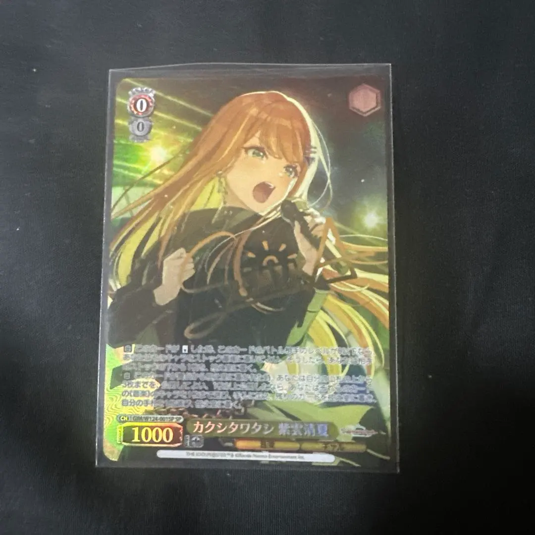 2026年最新】紫雲清夏 サインの人気アイテム - メルカリ